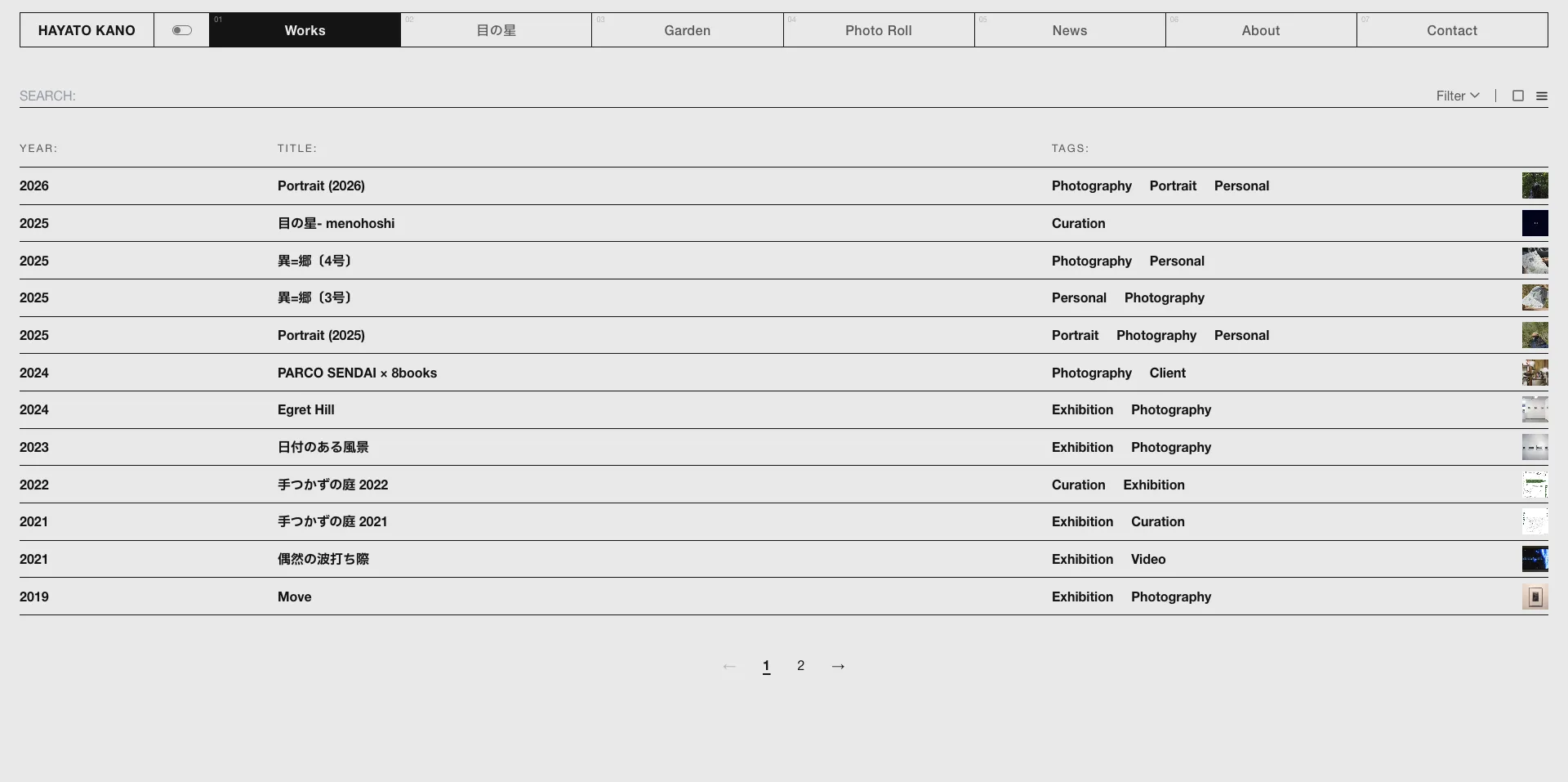 WEBサイトをリニューアルしました。